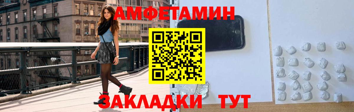 АМФ Premium Обь