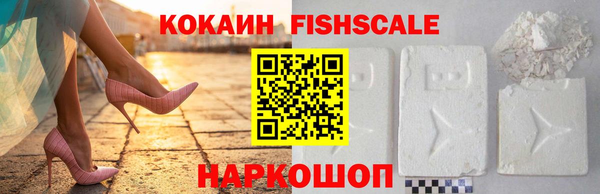Меф Обь