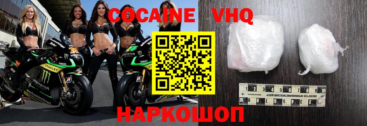 COCAIN Fish Scale Обь
