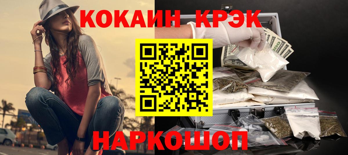 Cocaine Боливия  Вход с VPN  КОКАИН Columbia  Обь 