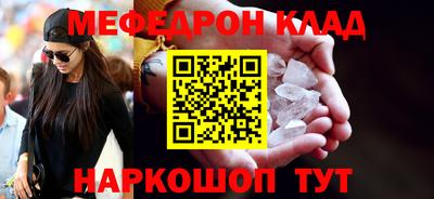 тгк Северобайкальск