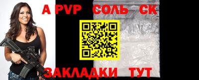 таблы Севастополь