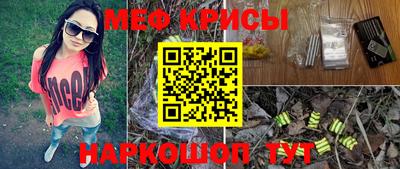 тгк Северобайкальск
