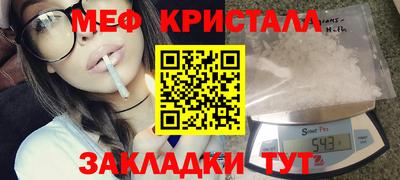 таблы Севастополь