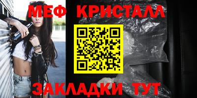 тгк Северобайкальск