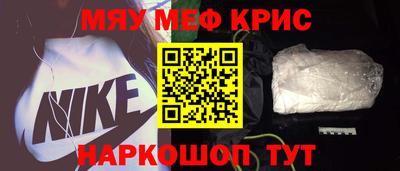 таблы Севастополь