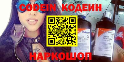 таблы Севастополь