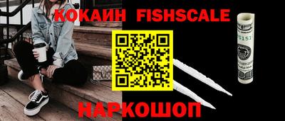 таблы Севастополь