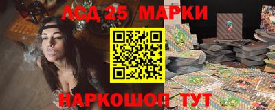 таблы Севастополь