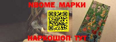 тгк Северобайкальск