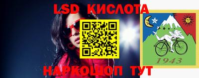 тгк Северобайкальск