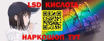 таблы Севастополь