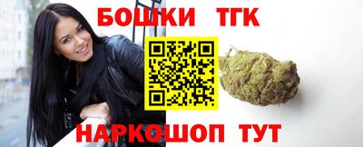 тгк Северобайкальск