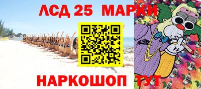 тгк Северобайкальск