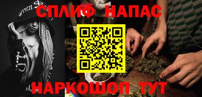 таблы Севастополь