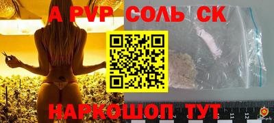 таблы Севастополь