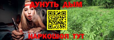 тгк Северобайкальск