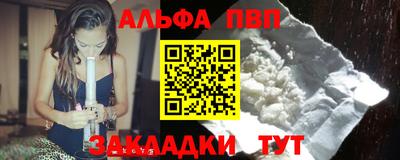 тгк Северобайкальск