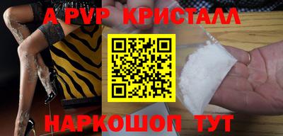 таблы Севастополь