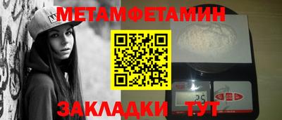 тгк Северобайкальск