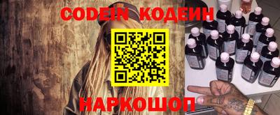 тгк Северобайкальск