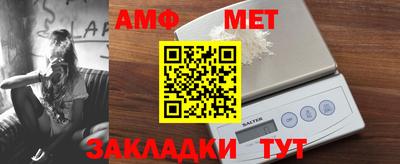 тгк Северобайкальск