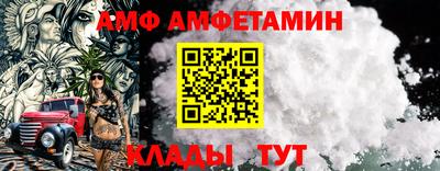 тгк Северобайкальск