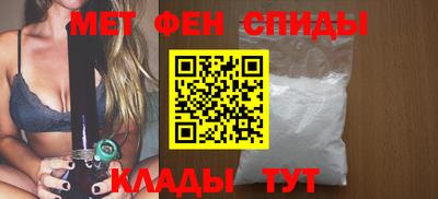 таблы Севастополь