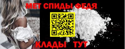 тгк Северобайкальск