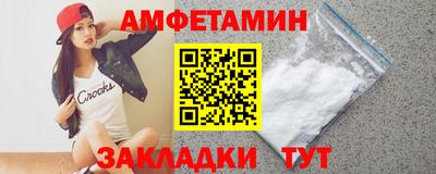 таблы Севастополь