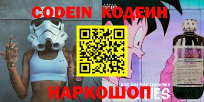 тгк Северобайкальск