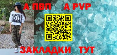 таблы Севастополь