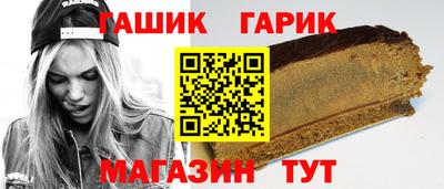тгк Северобайкальск