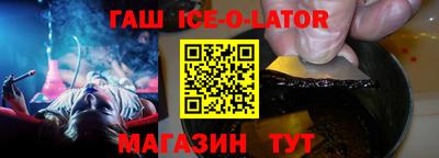тгк Северобайкальск