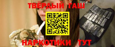 тгк Северобайкальск