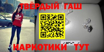 тгк Северобайкальск