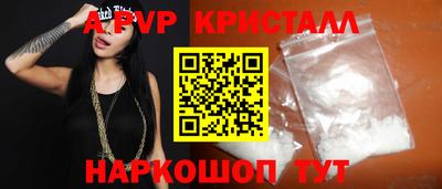 тгк Северобайкальск