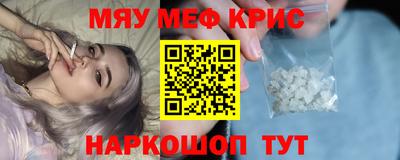 таблы Севастополь