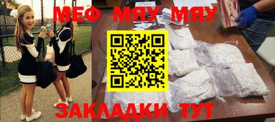 таблы Севастополь
