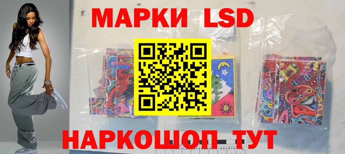 ЛСД экстази кислота  Лсд 25 экстази ecstasy  Обь  блэк спрут как зайти  Вход с VPN 