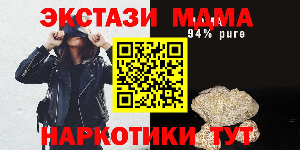 MDMA VHQ Обь