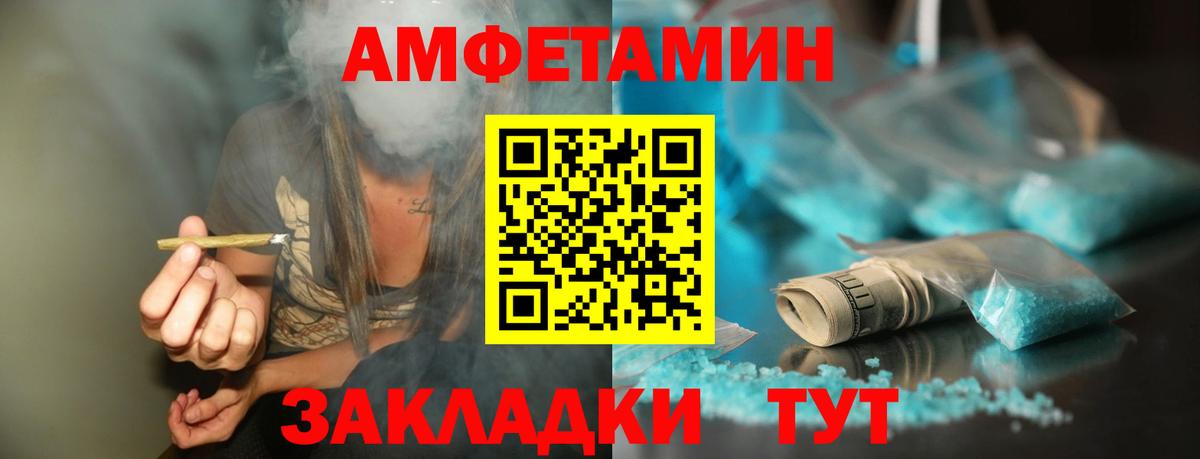 Метамфетамин винт  Вход с VPN  Обь 